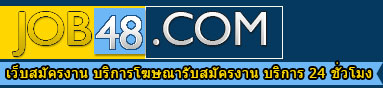 ���䫵���Ѥçҹ��� �ҧҹ ��Ѥçҹ ����Ѻ���·��ǻ����