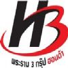 ѷ  3 ͹Ҥ ӡѴ
