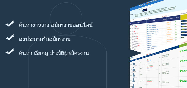 �����Ѥçҹ JOB48.COM